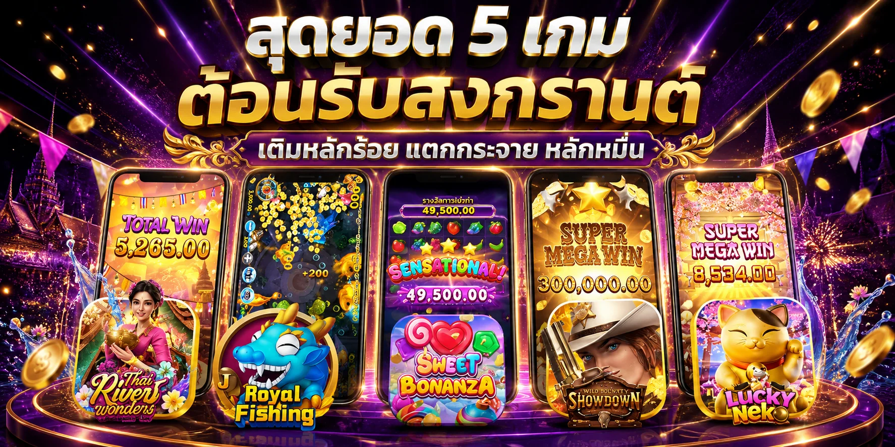 timexbet banner