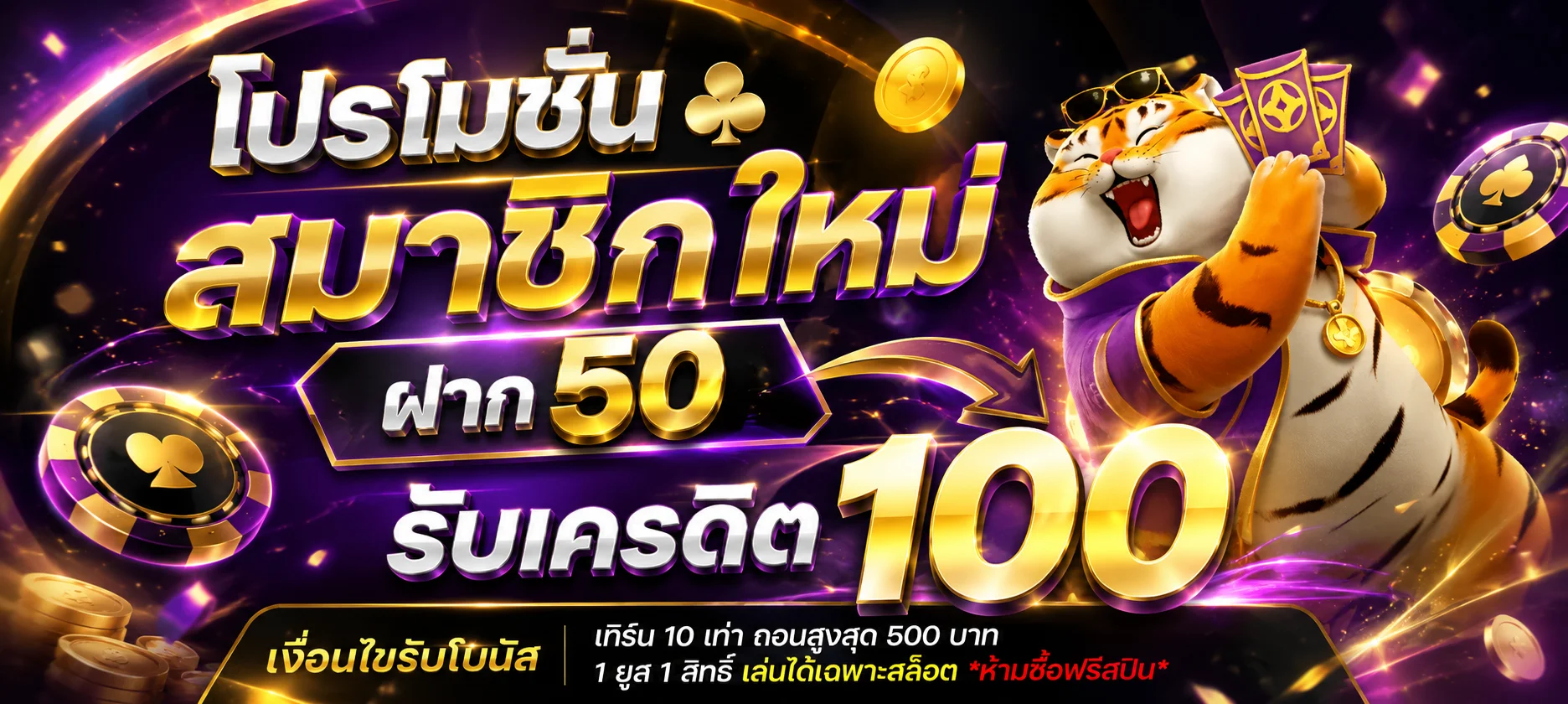 timexbet banner
