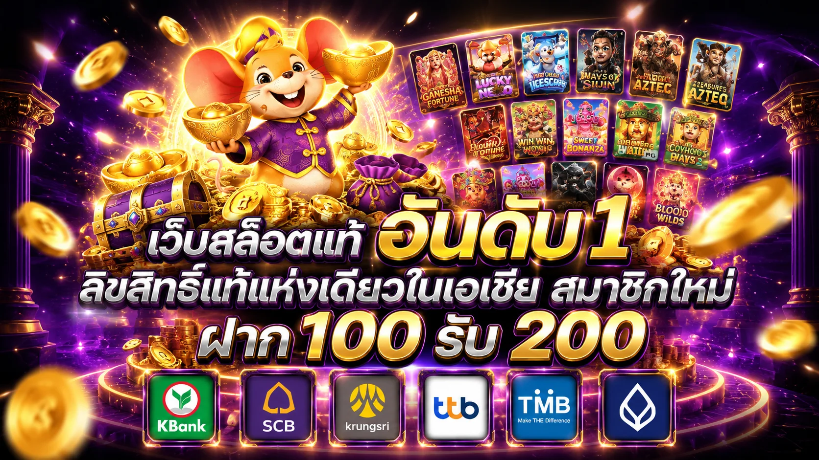 สล็อตออนไลน์ TIMEXBET รวมค่ายเกมสล็อตชั้นนำ